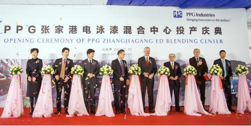 Inauguración Centro de PPG